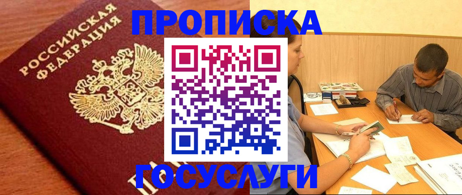 форма 3 в Читинской области